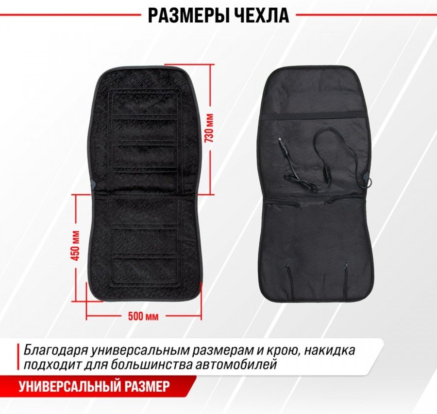 Skyway S02201018 черный купить,0