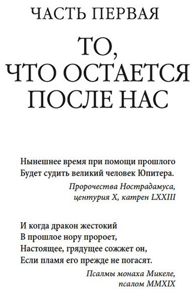 Книга Блум Й.: Мгновение ока купить,NaN
