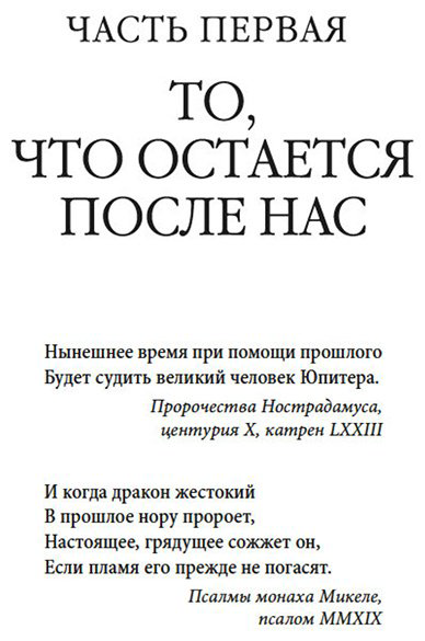 Книга Блум Й.: Мгновение ока купить,NaN