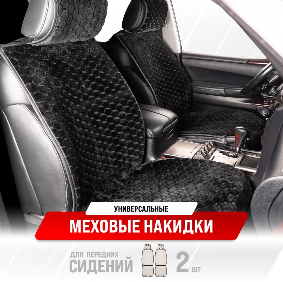 Skyway S03001027 универсальная универсальная универсальный черный