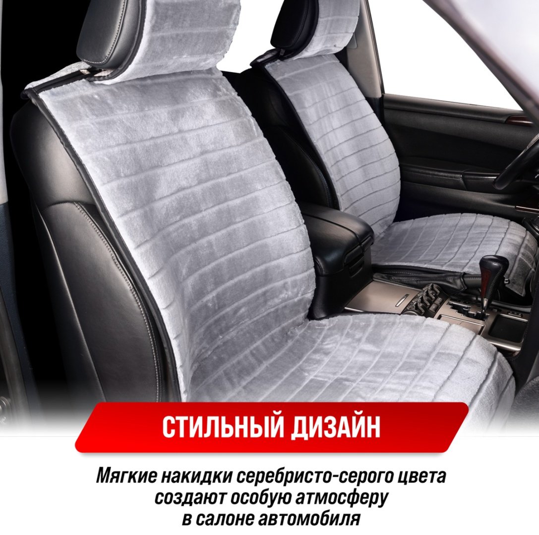 Skyway S03001028 универсальный серый