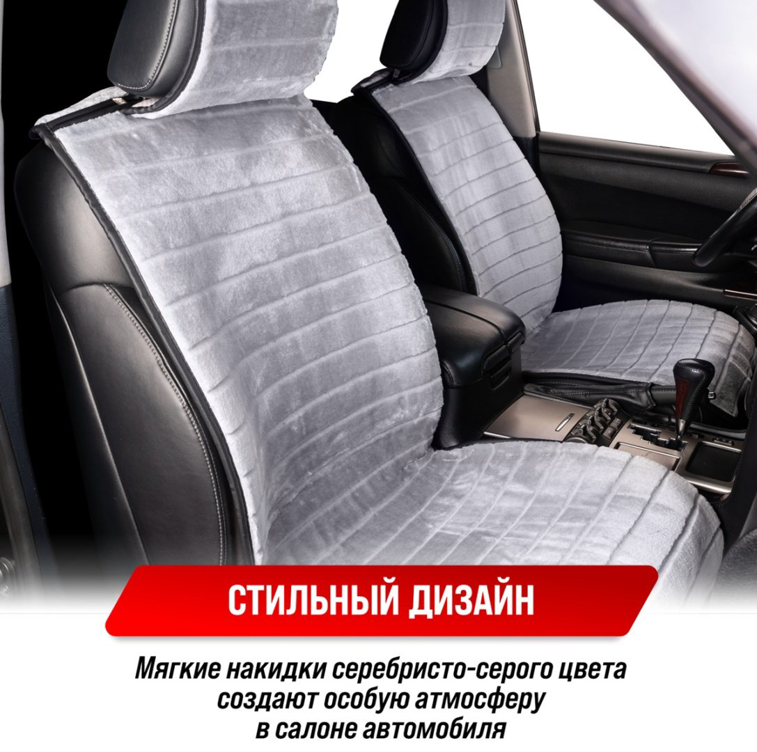 Skyway S03001028 универсальный серый