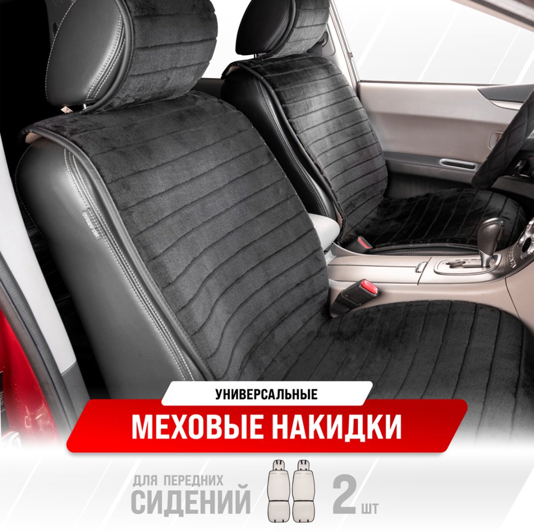 Skyway универсальная универсальная универсальный черный