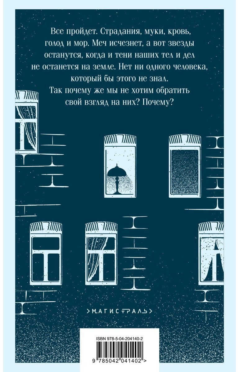 Книга Булгаков М.: Белая гвардия купить,NaN