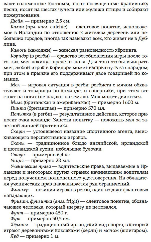 Книга Уолш Х.: Приручить 7-го купить,NaN