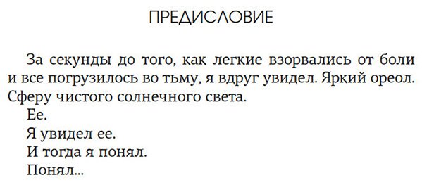 Книга Уолш Х.: Приручить 7-го купить,NaN
