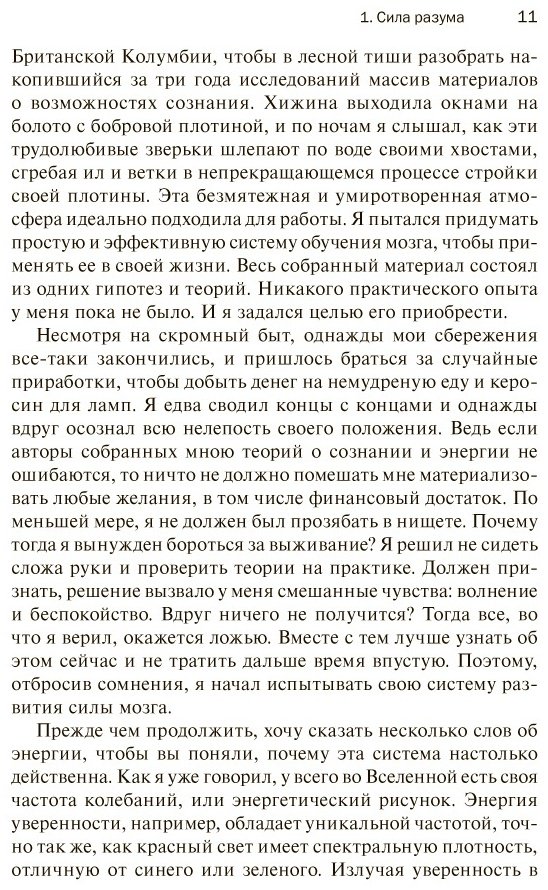 Книга Кехо Дж.: Квантовый воин: сознание будущего. 5-е издание купить,NaN