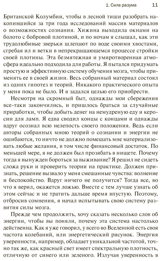 Книга Кехо Дж.: Квантовый воин: сознание будущего. 5-е издание купить,NaN