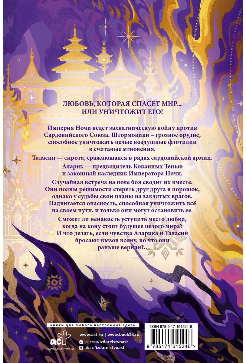Книга Гуанзон Т.: Ураганные Войны. Специальное издание купить,NaN