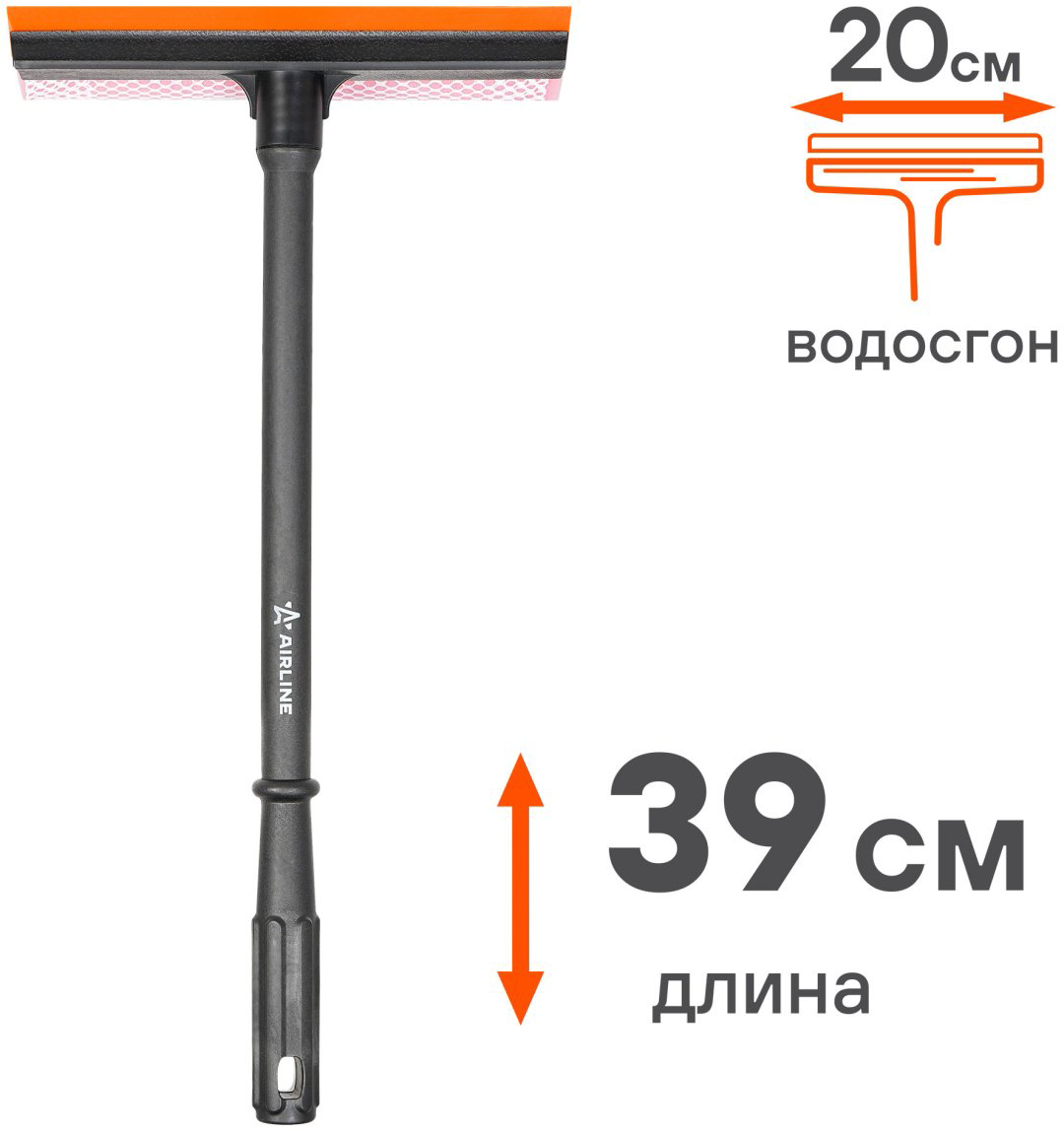 AIRLINE водосгон ABGN008 AIRLINE	 1 шт купить,NaN