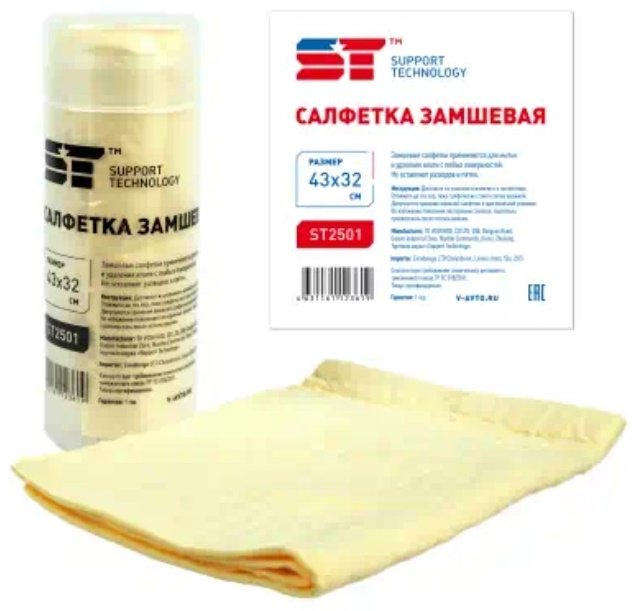 ST салфетка ST2501 1 шт купить,NaN