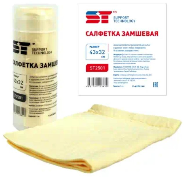 ST салфетка ST2501 1 шт купить,NaN