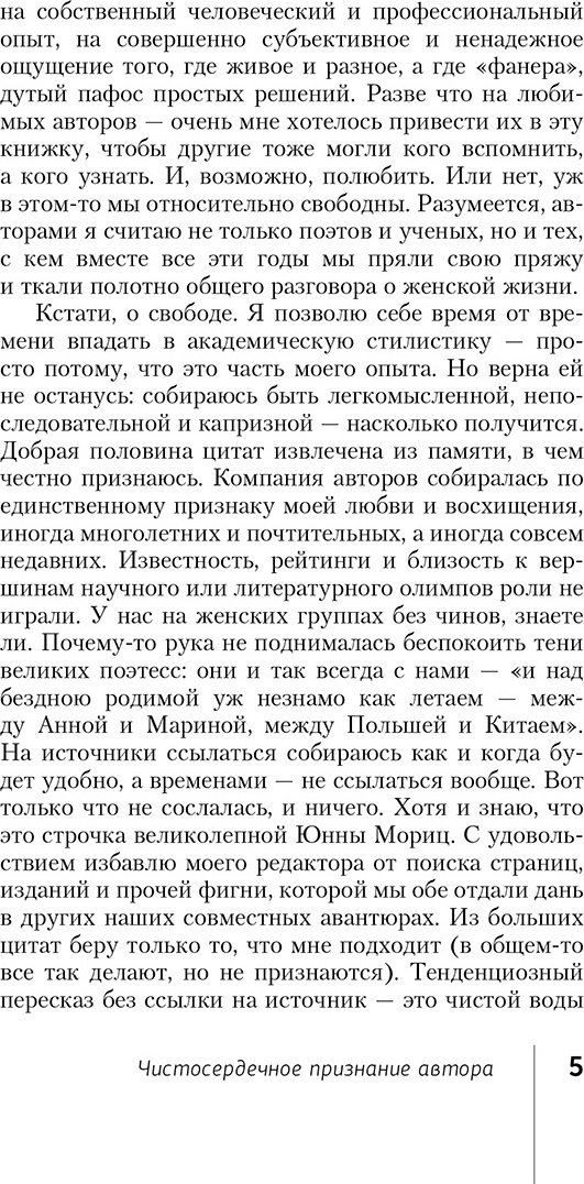 Книга Михайлова Е.: Я у себя одна, или Веретено Василисы купить,NaN
