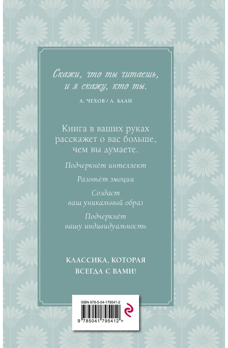 Книга Фицджеральд Ф. С.: Великий Гэтсби купить,NaN
