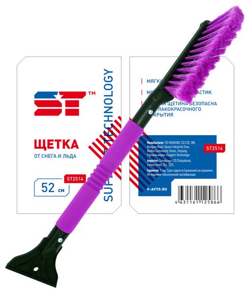 ST щетка ST2514 SUPPORT TECHNOLOGY 1 шт купить,NaN