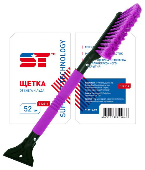 ST щетка ST2514 SUPPORT TECHNOLOGY 1 шт купить,NaN