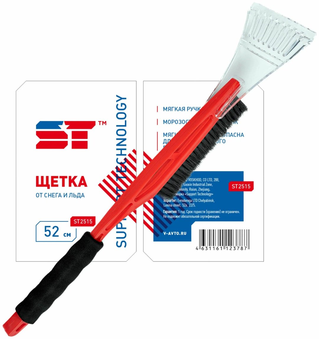 ST щетка ST2515 SUPPORT TECHNOLOGY	 1 шт купить,NaN