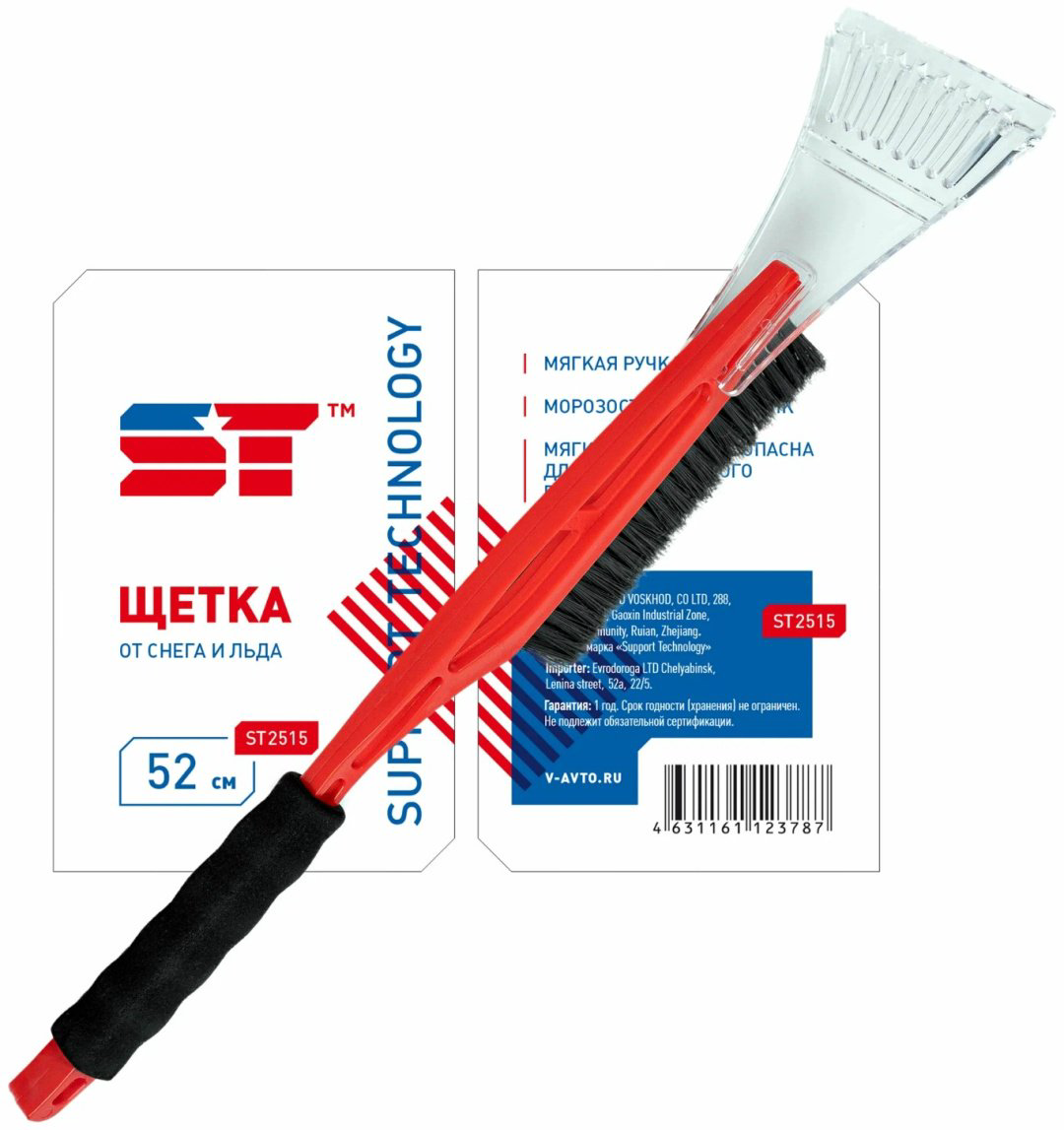 ST щетка ST2515 SUPPORT TECHNOLOGY	 1 шт купить,NaN