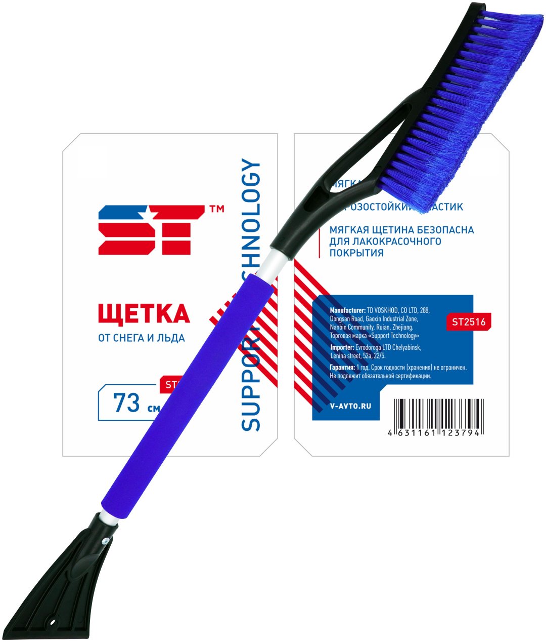 ST щетка ST2516 SUPPORT TECHNOLOGY 1 шт купить,NaN
