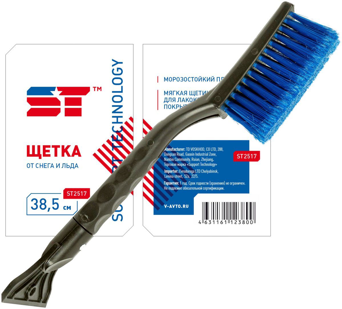 ST щетка ST2517 1 шт купить,NaN