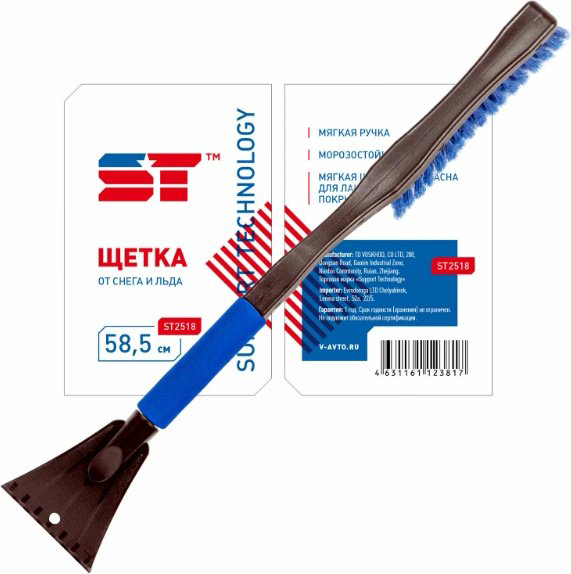 ST щетка ST2518 1 шт купить,NaN