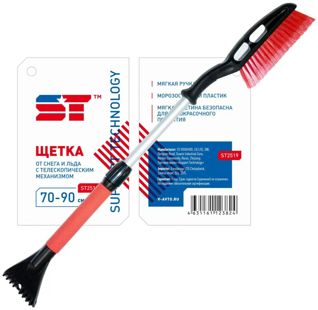 ST щетка ST2519 1 шт купить,NaN