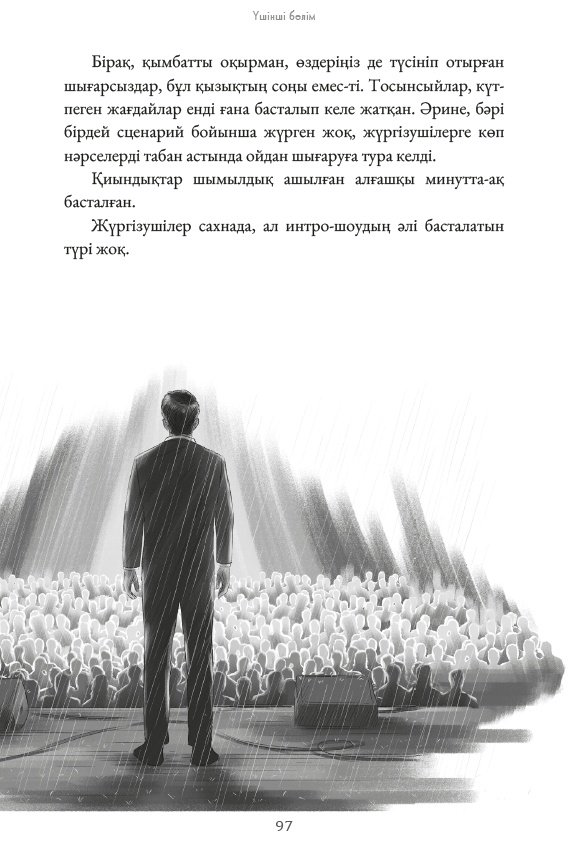 Книга Арман Дәулетияров: Қалам ұшындағы ой купить,NaN