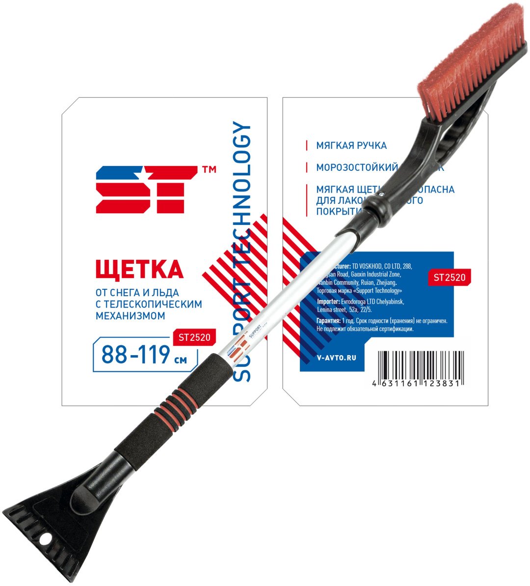 ST щетка ST2520 1 шт купить,NaN
