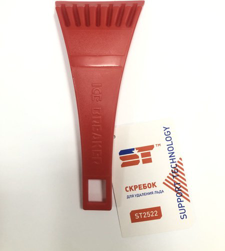 Скребок ST2522 1 шт купить,NaN