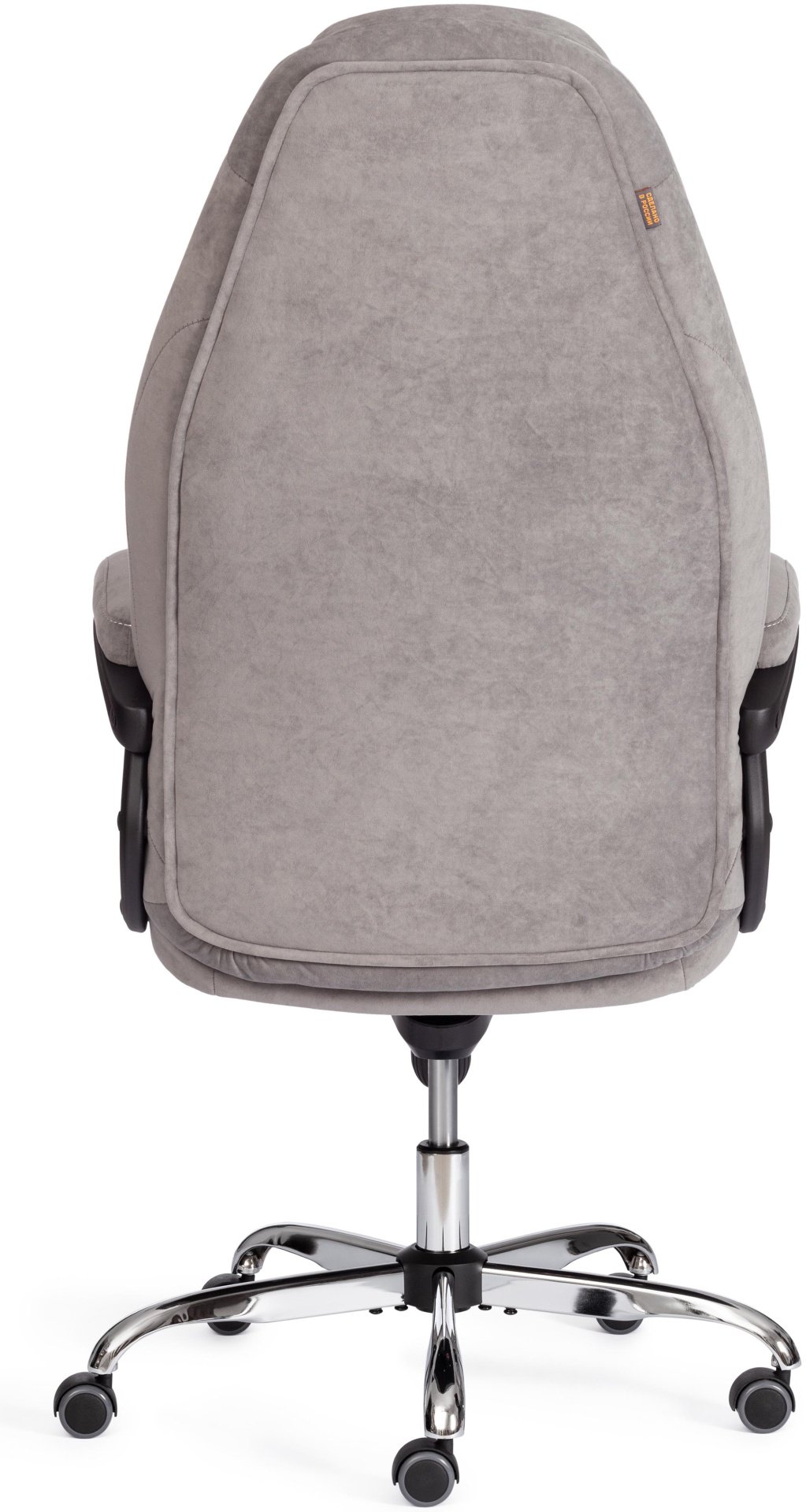 Офисное кресло Tetchair 19272 Boss, серый купить,NaN