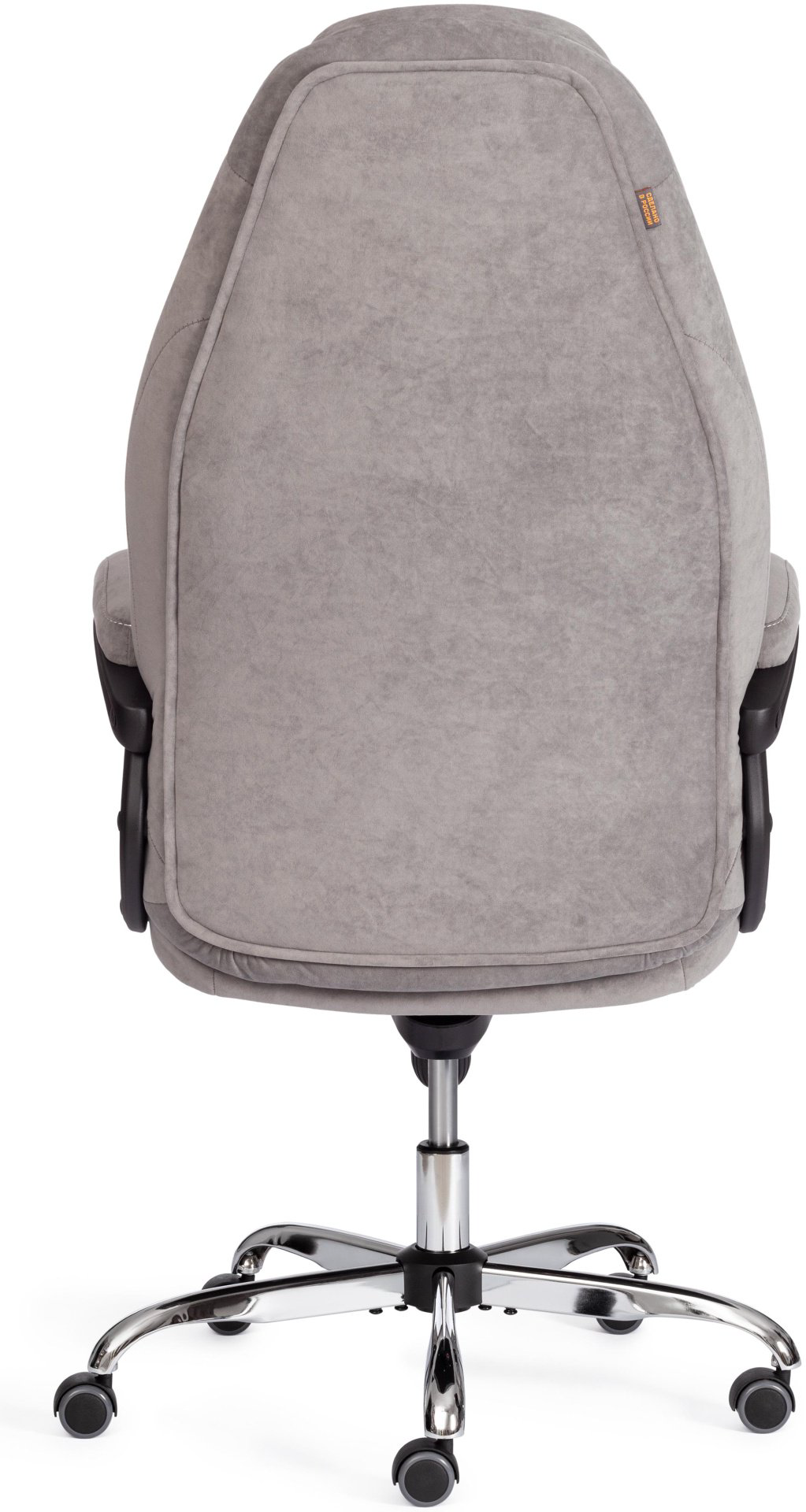Офисное кресло Tetchair 19272 Boss, серый купить,NaN