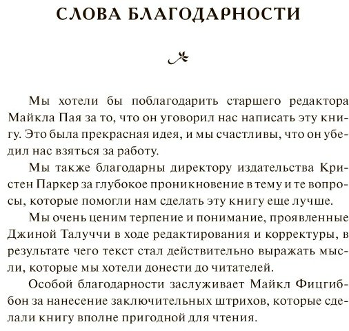 Книга Бернд-мл. Э., Сильва-мл Х.: Метод Сильвы: помощь от вашего подсознания купить,NaN