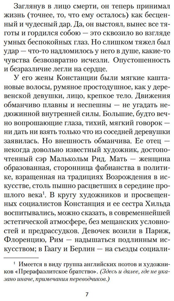 Книга Лоуренс Д. Г.: Любовник леди Чаттерли купить,NaN
