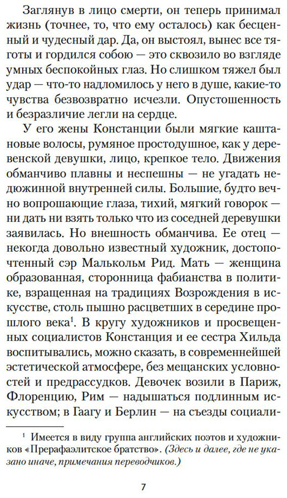 Книга Лоуренс Д. Г.: Любовник леди Чаттерли купить,NaN