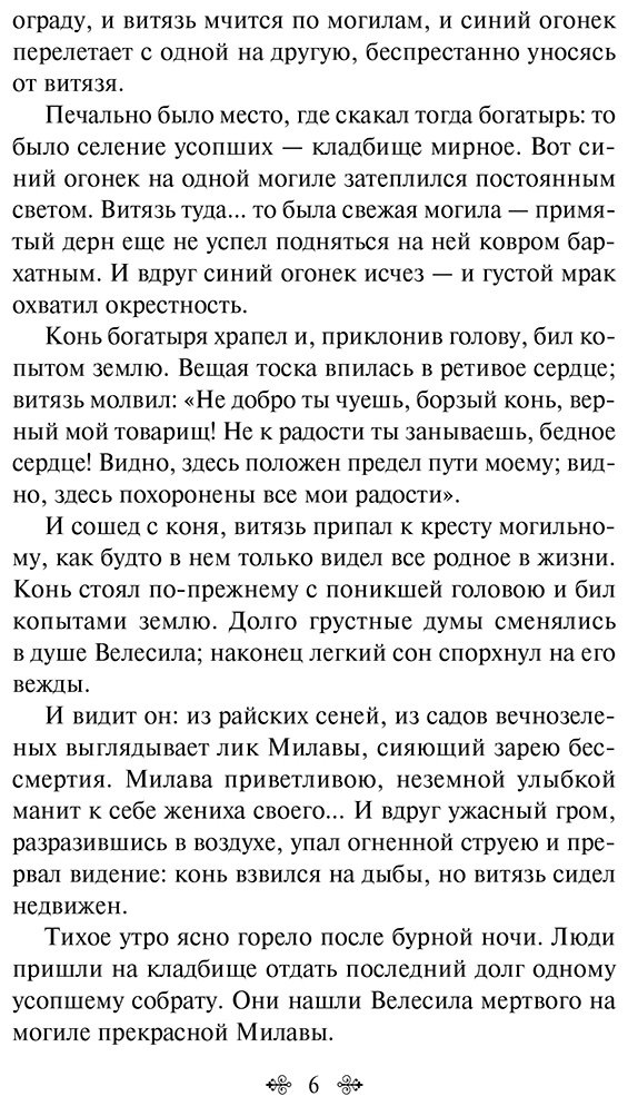 Книга Сомов О.: Киевские ведьмы купить,NaN