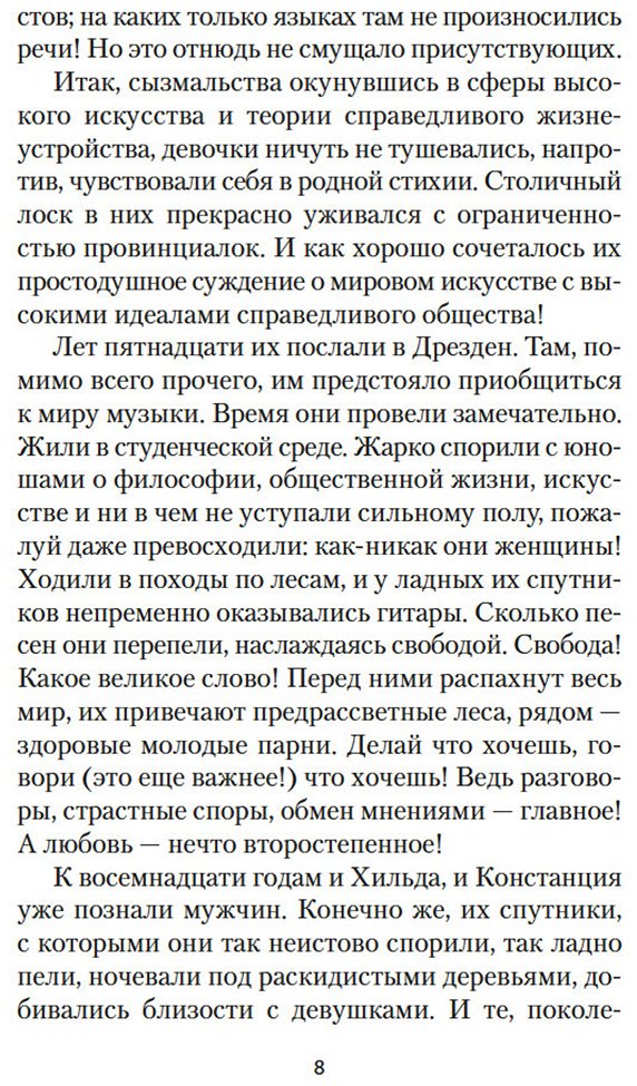 Книга Лоуренс Д. Г.: Любовник леди Чаттерли купить,NaN