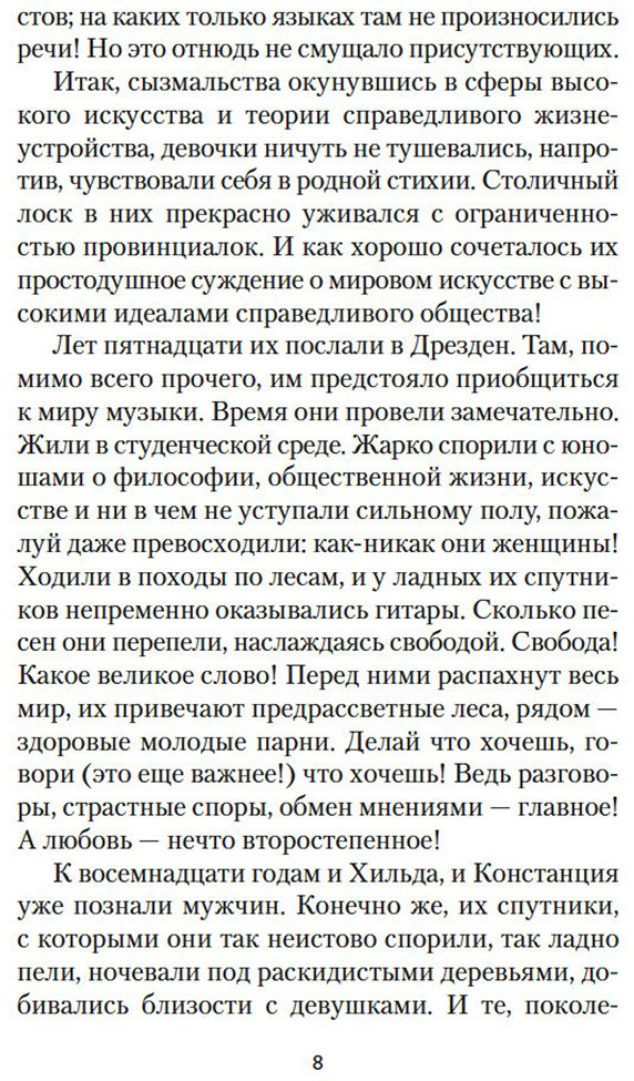 Книга Лоуренс Д. Г.: Любовник леди Чаттерли купить,NaN