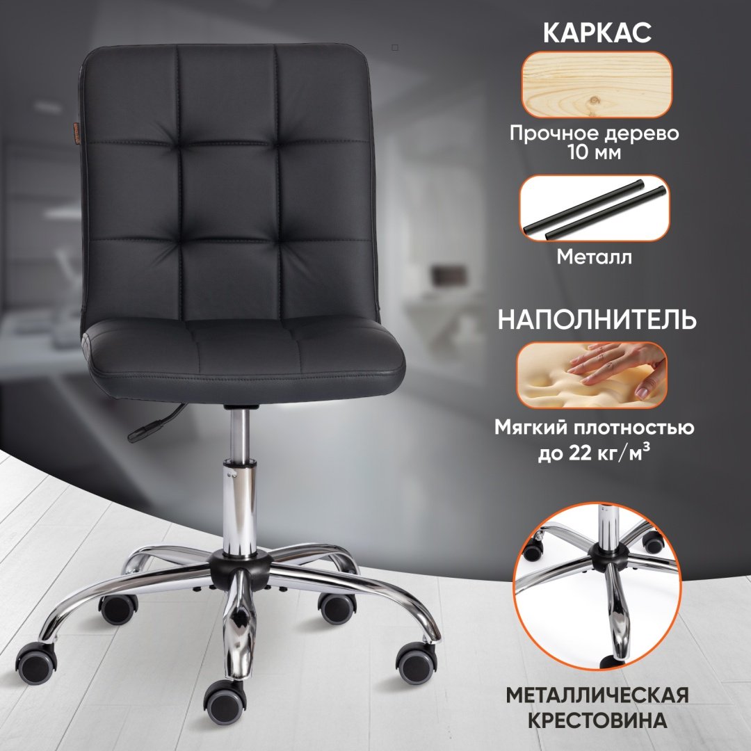 Офисное кресло Tetchair 21874 Fiesta, черный купить,0