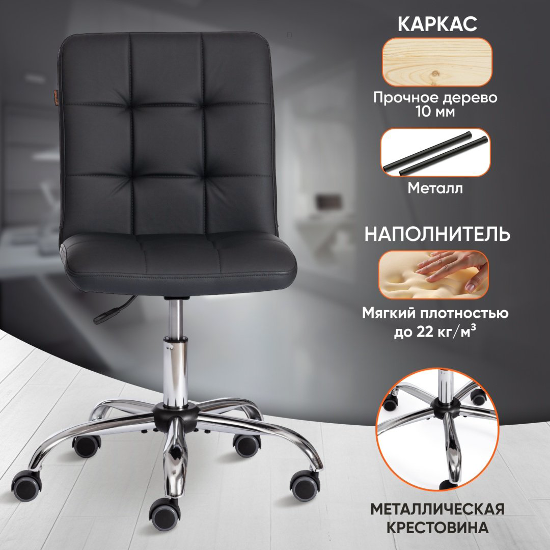 Офисное кресло Tetchair 21874 Fiesta, черный купить,NaN