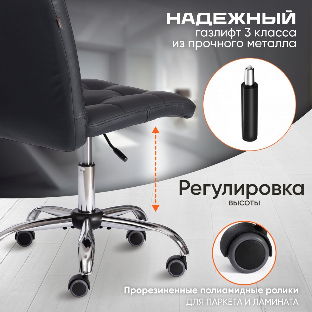 Офисное кресло Tetchair 21874 Fiesta, черный купить,0