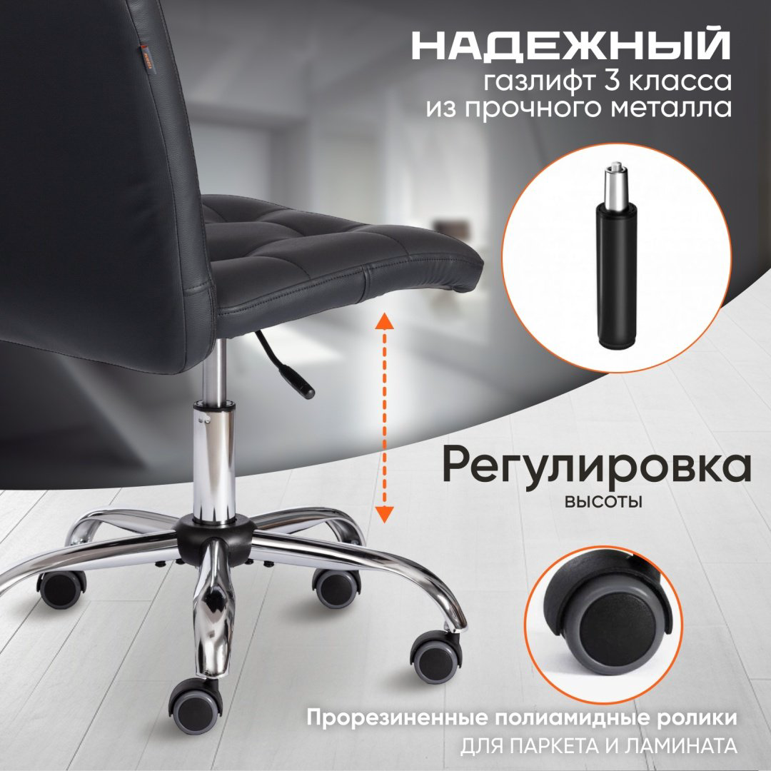 Офисное кресло Tetchair 21874 Fiesta, черный купить,NaN
