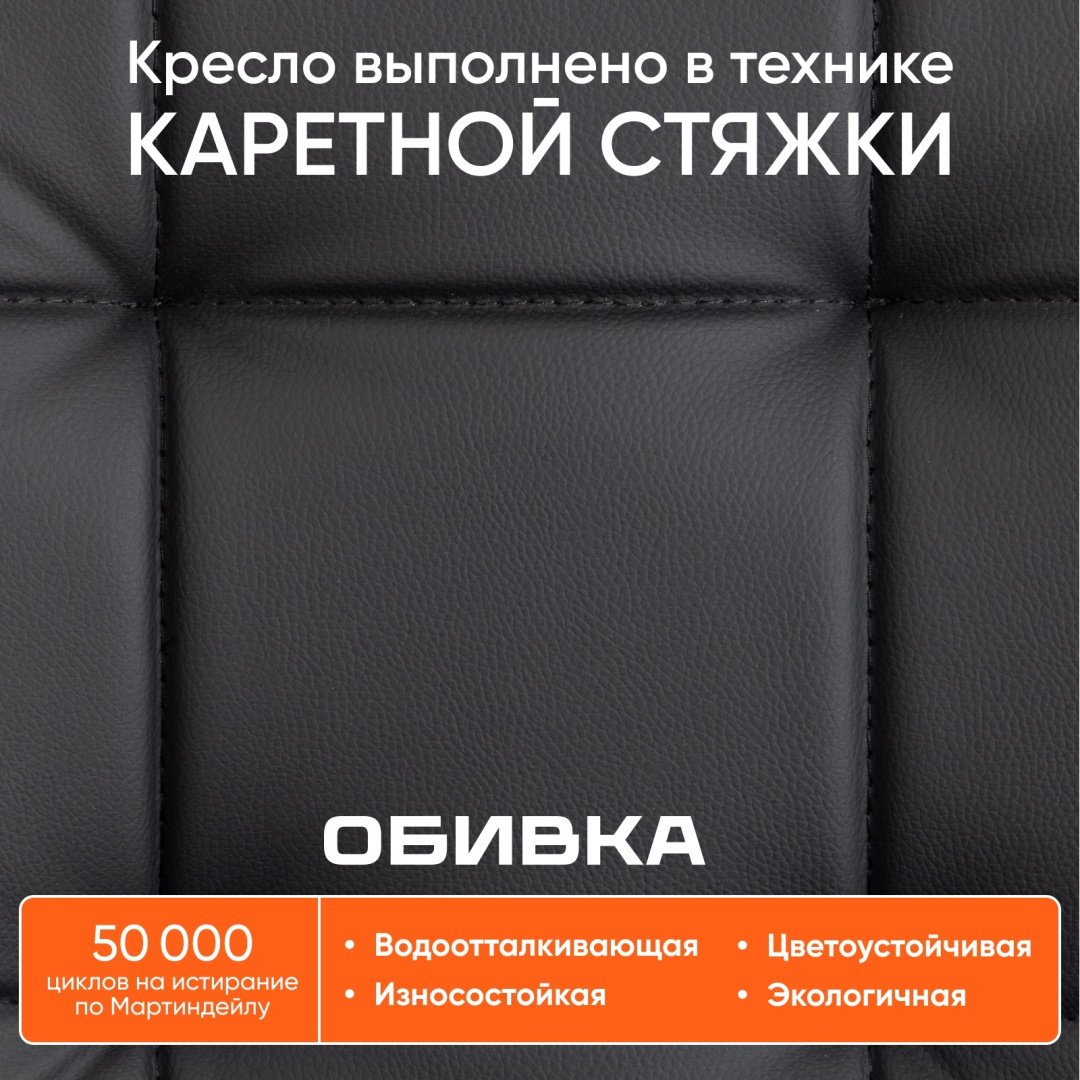 Офисное кресло Tetchair 21874 Fiesta, черный купить,0