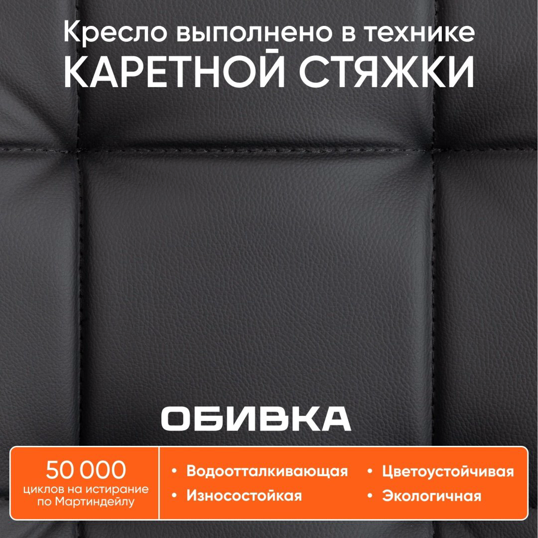 Офисное кресло Tetchair 21874 Fiesta, черный купить,NaN