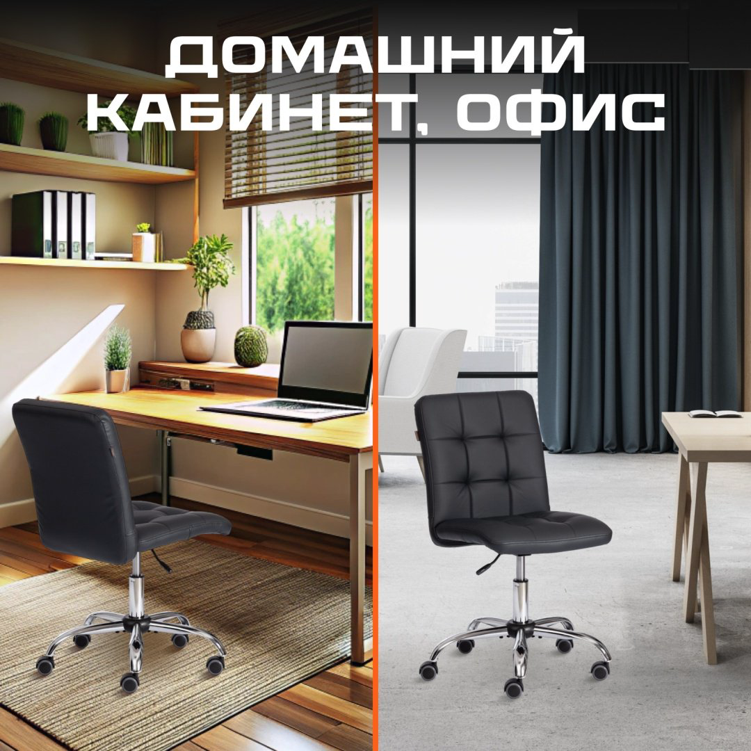 Офисное кресло Tetchair 21874 Fiesta, черный купить,NaN