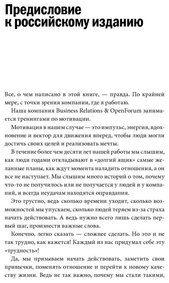 Книга Райан М. Дж.: В этом году я купить,NaN