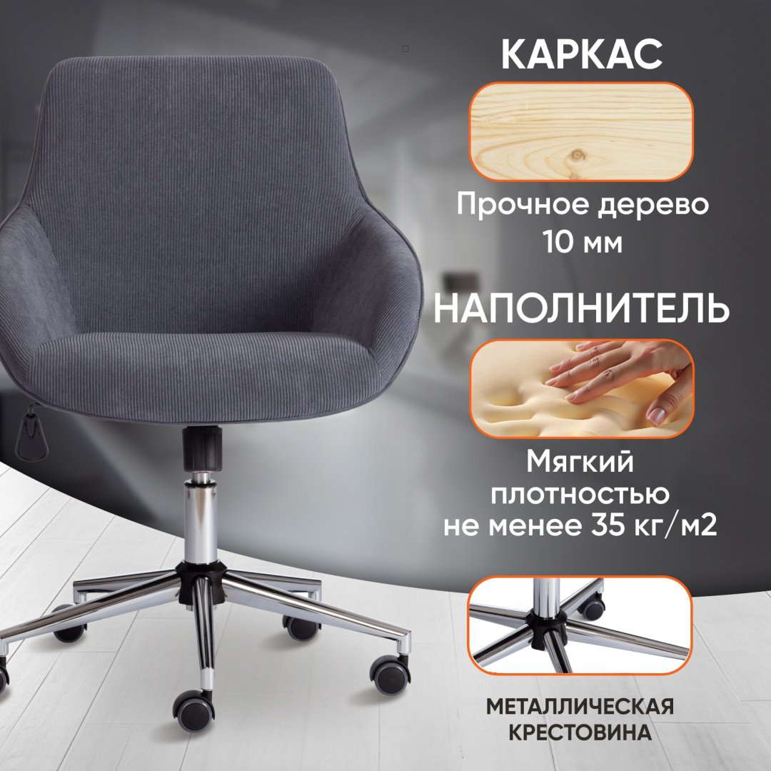 Компьютерное кресло Tetchair 24322 Dublin, графит купить,NaN