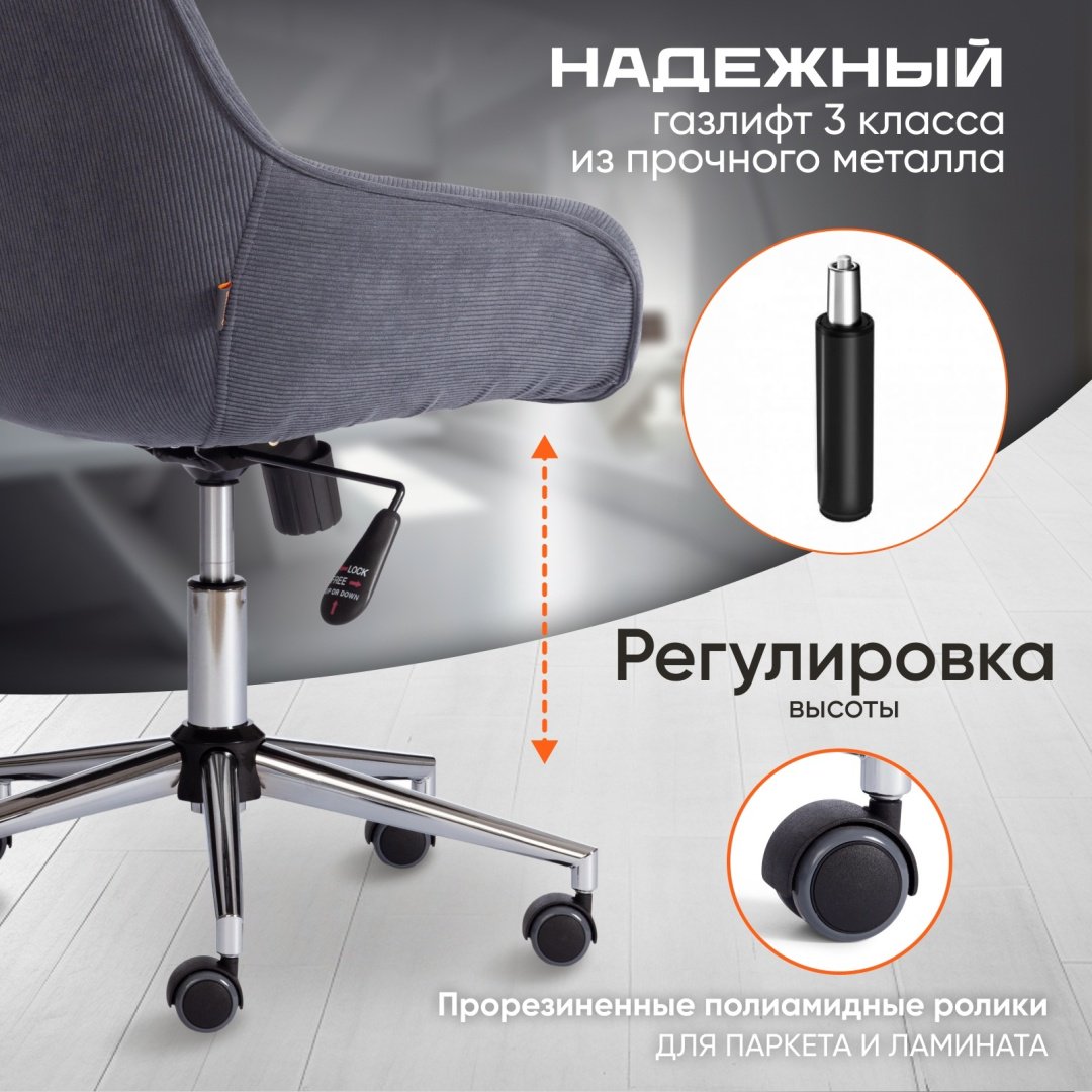 Компьютерное кресло Tetchair 24322 Dublin, графит купить,NaN