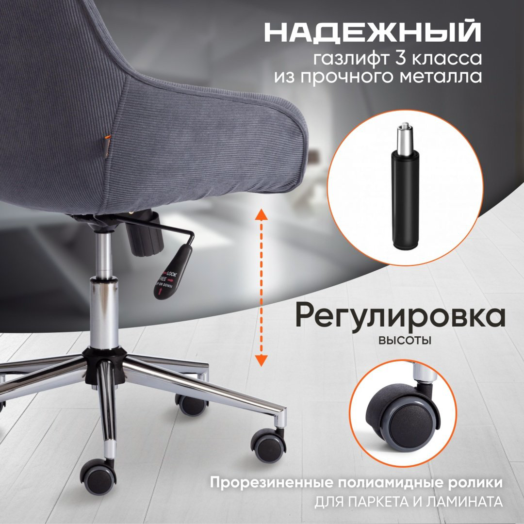Компьютерное кресло Tetchair 24322 Dublin, графит купить,NaN