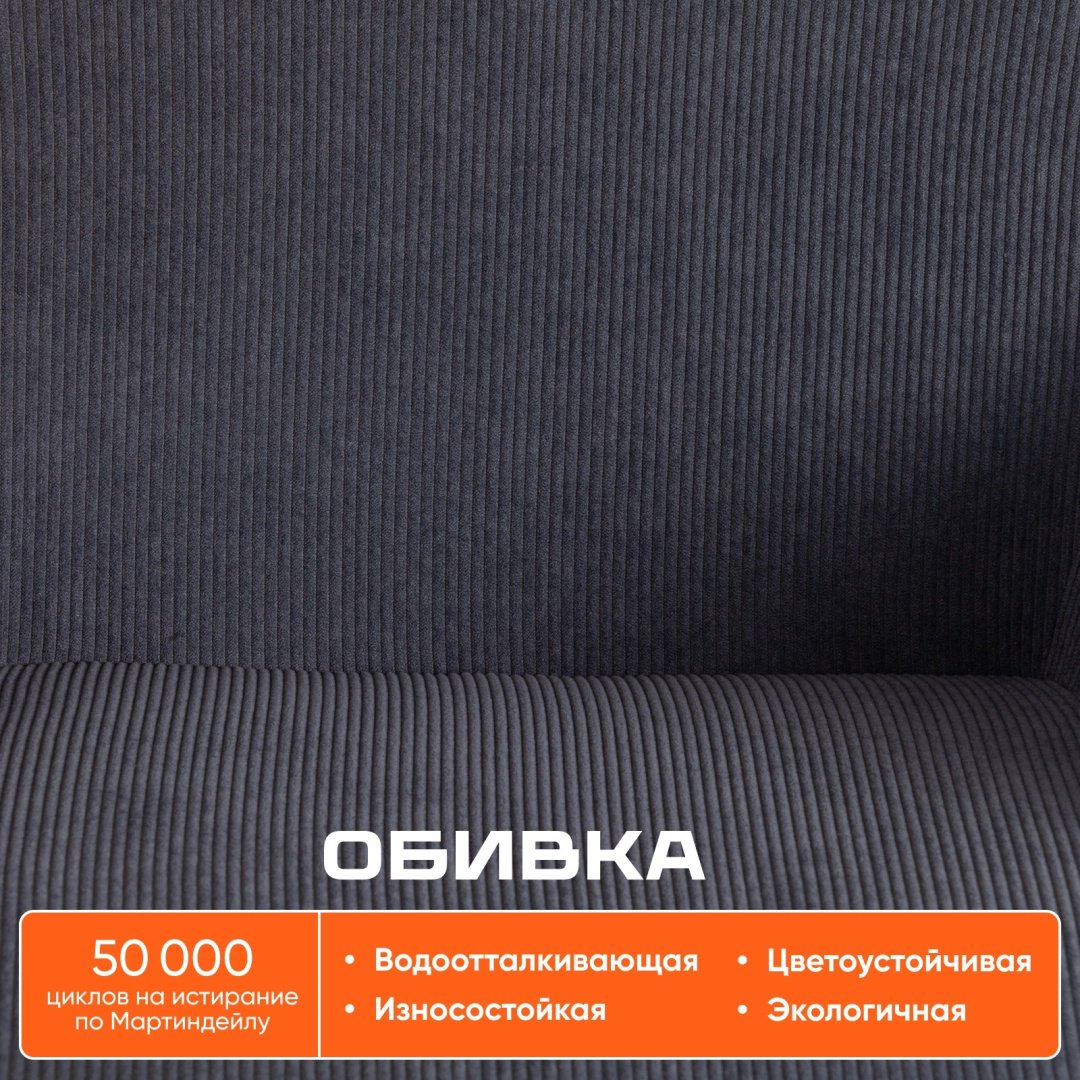 Компьютерное кресло Tetchair 24322 Dublin, графит купить,NaN