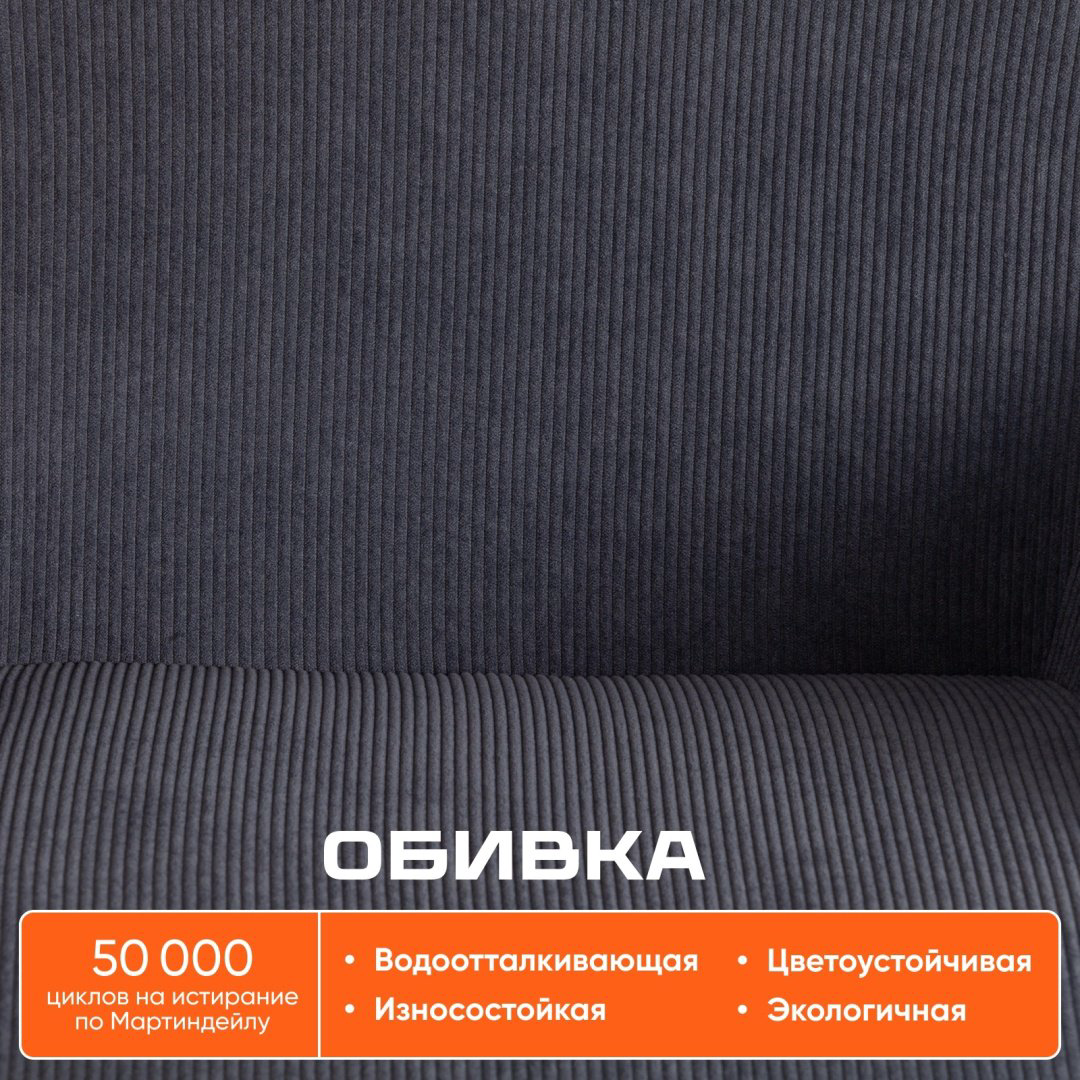 Компьютерное кресло Tetchair 24322 Dublin, графит купить,NaN